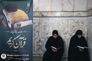 بزرگداشت رهبر شهید انقلاب در رواق نجمه&zwnj;خاتون حرم مطهر رضوی