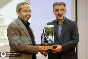 افتتاحیه چهارمین همایش ملی اوقات فراغت