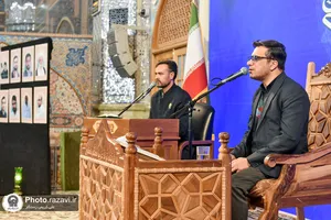 کرسی تلاوت رضوی