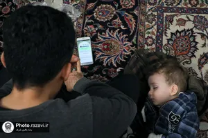 مراسم بزرگداشت شهدای تیپ فاطمیون