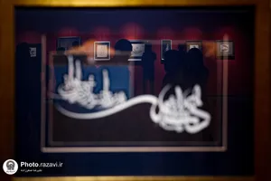 نمایشگاه خوشنویسی رخساره