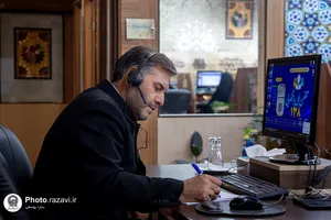 پاسخگویی تلفنی سرپرست مدیریت انتظامات و تشریفات حرم مطهر رضوی به مخاطبان سامانه ۱۳۸ 