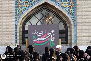 عزاداری هیئت عالم آل محمد(ع) در شهادت حضرت زهرا(س)