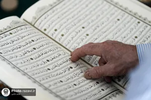 نماز