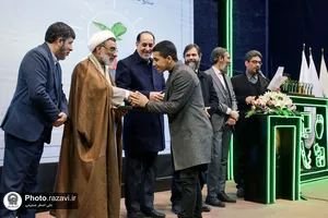 اختتامیه نخستین جشنواره صنایع خلاق فرهنگی عالم آل محمد(ع)