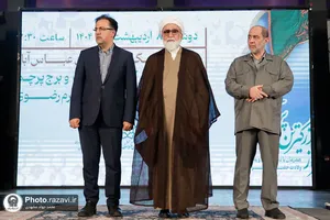 مراسم اهتزاز بزرگ&zwnj;ترین پرچم رضوی-١