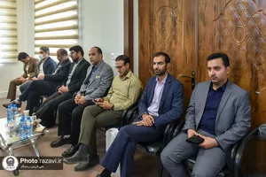 بیست و پنجمین نشست و اختتامیه چهارمین جشنواره محصولات آستان قدس رضوی