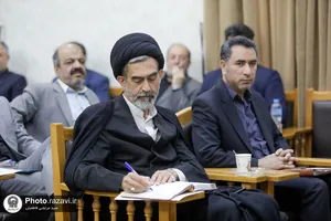 سلسله جلسات آموزشی مدیران آستان قدس رضوی