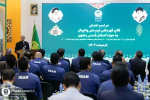 اهدای کاپ قهرمانی تیم ملی والیبال به موزه حرم مطهر رضوی