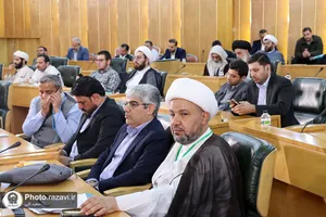 اختتامیه نشست&zwnj;های تخصصی پنجمین کنگره جهانی حضرت رضا علیه&zwnj;السلام
