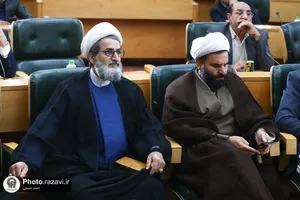 سمينار تخصصی حقوق و كرامت انسانی از منظر پيامبر اكرم و امام رضا عليهماالسلام
