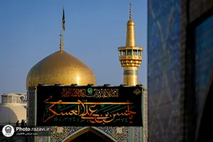 نصب کتیبه&zwnj;های شهادت امام حسن عسکری علیه&zwnj;السلام در حرم مطهر رضوی