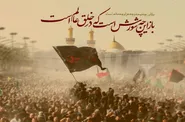 ‏سر‌های قدسیان همه بر زانوی غم است