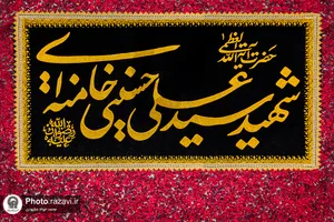 حضور مردم عزادار بر مزار مطهر رهبر شهید انقلاب اسلامی-4
