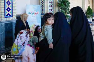 ایستگاه کبوترانه عید غدیر در حرم مطهر رضوی