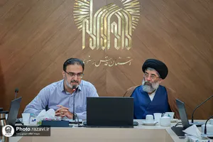 سه&zwnj;شنبه&zwnj;های علمی و فرهنگی آستان قدس رضوی