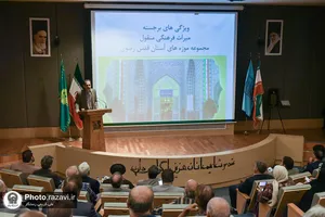 گرامیداشت روز جهانی موزه و میراث فرهنگی