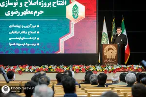 افتتاح پروژه اصلاح و نوسازی زیرگذر حرم مطهر رضوی-2