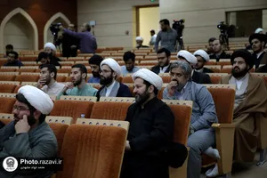 دومین همایش فقیه فقه سیاسی