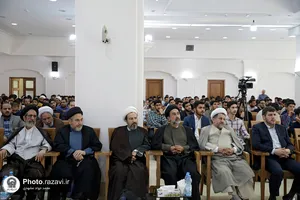 آیین آغاز سال تحصیلی دانشگاه علوم اسلامی رضوی