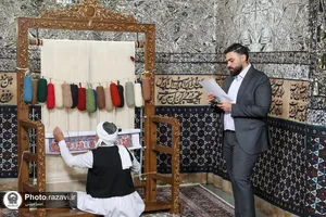 برنامه تلوزیونی &laquo;پناه&raquo;