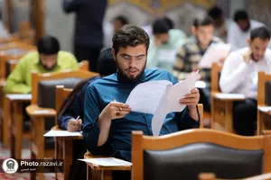آزمون اختصاصی ورودی دانشگاه علوم رضوی