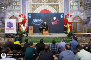 ویژه برنامه پرچمدار مقاومت در حرم مطهر رضوی