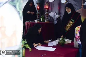 مواکب خدمت رسانی دانشگاه امام رضا علیه&zwnj;السلام در دهه آخر صفر