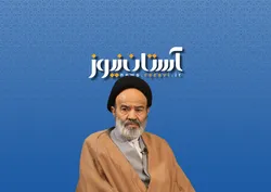 به حاشیه رفتن جریان‌های تکفیری نشانه موفقیت تقریب مذاهب است