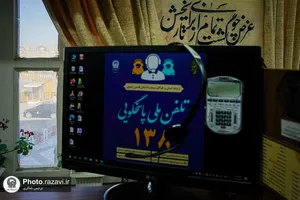 بازدید خواهران خدمه حرم مطهر رضوی از بخش&zwnj;های مختلف حرم امام رضا علیه&zwnj;السلام
