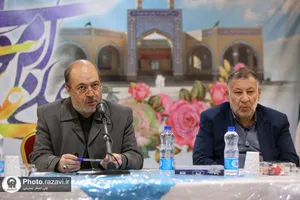 یازدهمین گردهمایی متصدیان مجتمع&zwnj;های میان&zwnj;راهی امام رضا(علیه&zwnj;السلام)