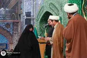 بزرگداشت فرماندهان شهید دفاع مقدس در حرم مطهر رضوی