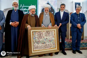 آیین آغاز سال تحصیلی دانشگاه علوم اسلامی رضوی

