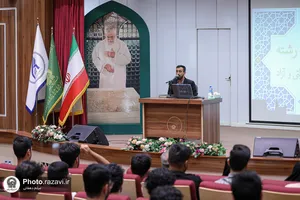 همایش تخصصی انتخاب رشته در دانشگاه امام رضا علیه&zwnj;السلام