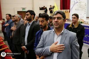 اختتامیه پنجمین جشنواره فیلم بسیج اختران