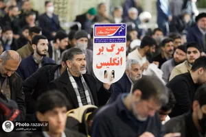 مراسم گرامیداشت حماسه ٩ دی در حرم مطهر رضوی