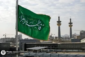 کتیبه&zwnj; های ولادت حضرت فاطمه زهرا سلام الله علیها در حرم مطهر رضوی