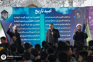 همایش &laquo;نوگلان فاطمی&raquo; در حرم مطهر رضوی
