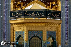 سیاه پوشی حرم مطهر رضوی در ایام فاطمیه