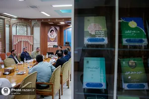 کمیته بین الملل