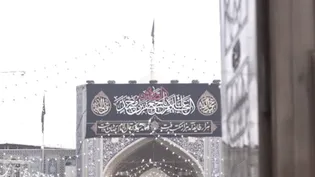 عزاداری شهادت امام صادق(علیه السلام) با حضور تولیت معزز و خادمان بارگاه منور رضوی در حرم مطهر امام هشتم(علیه السلام)