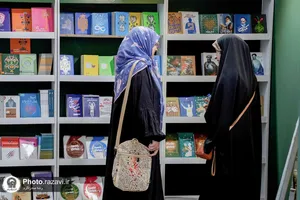 حضور آستان قدس رضوی در سی و ششمین نمایشگاه بین المللی کتاب تهران-4