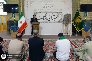 رونمایی از بسته محتوایی شعر ماه محرم در حرم مطهر رضوی