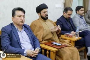 سلسله جلسات آموزشی مدیران آستان قدس رضوی