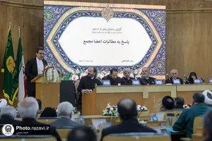 دومین مجمع مشورتی خدمه حرم امام رضا علیه&zwnj;السلام
