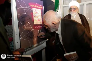 آیین رونمایی کتاب &laquo;شیشه&zwnj;های ترک&zwnj;خورده&raquo; باحضور تولیت آستان قدس رضوی