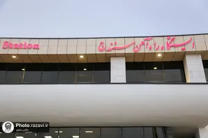 آیین افتتاح راه&zwnj;آهن همدان-سنندج