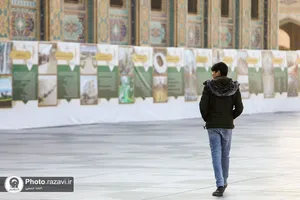 نمایشگاه یار صادق انقلاب