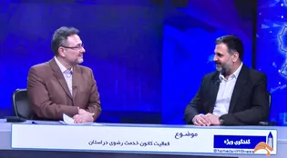 فعالیت ۱۶۰ هزار خادم یار رضوی در سراسر کشور