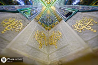 عکس با کیفیت : روضه منوره حرم مطهر رضوی